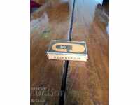 Old padlock Sevlievo