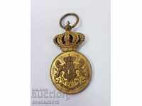 Σπάνιο βασιλικό στρατιωτικό μετάλλιο της Ρουμανίας με επιχρύσωση για την αξία