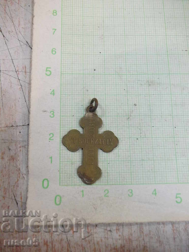 Small bronze cross with the crucifix with price 5.00 BGN | € 2.56