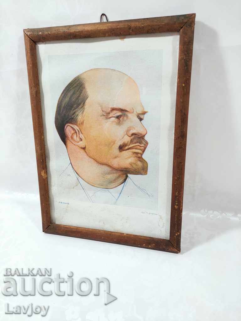 Picture of LENIN with price 20.00 BGN | € 10.23 Picture of LENIN with price 20.00 BGN | € 10.23