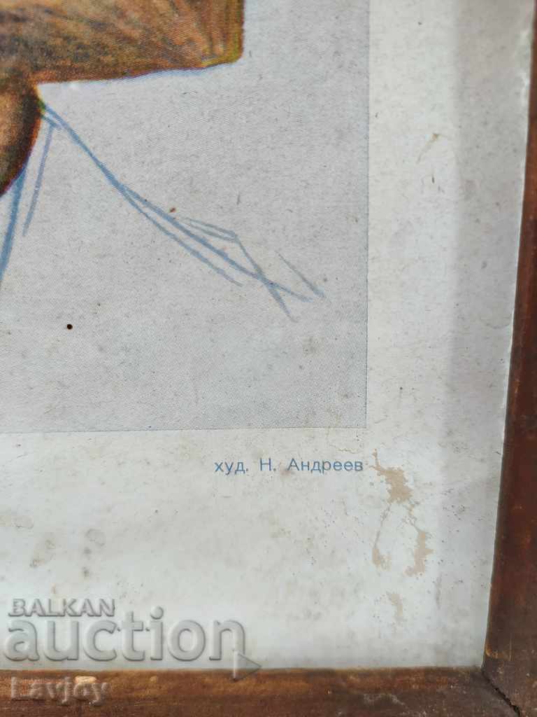 Auction Picture of LENIN Auction Picture of LENIN