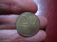 SOC GDR Germania 20 pfennigs 1983