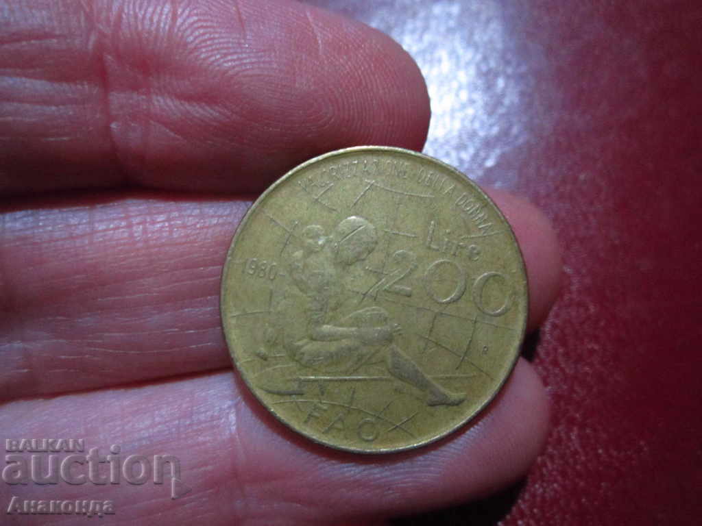 1980 ITALY £ 200 - FAO