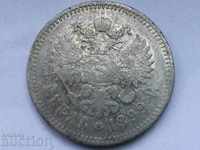 Russia 1 ruble 1899 Nikolai ll silver coin