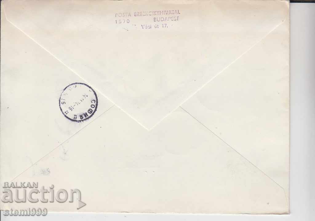 Butterfly Fluture Fluture cu preț 1.80 BGN | € 0.92 Butterfly Fluture Fluture cu preț 1.80 BGN | € 0.92