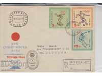 Πρώτη μέρα φάκελος ταχυδρομείου αθλητικός