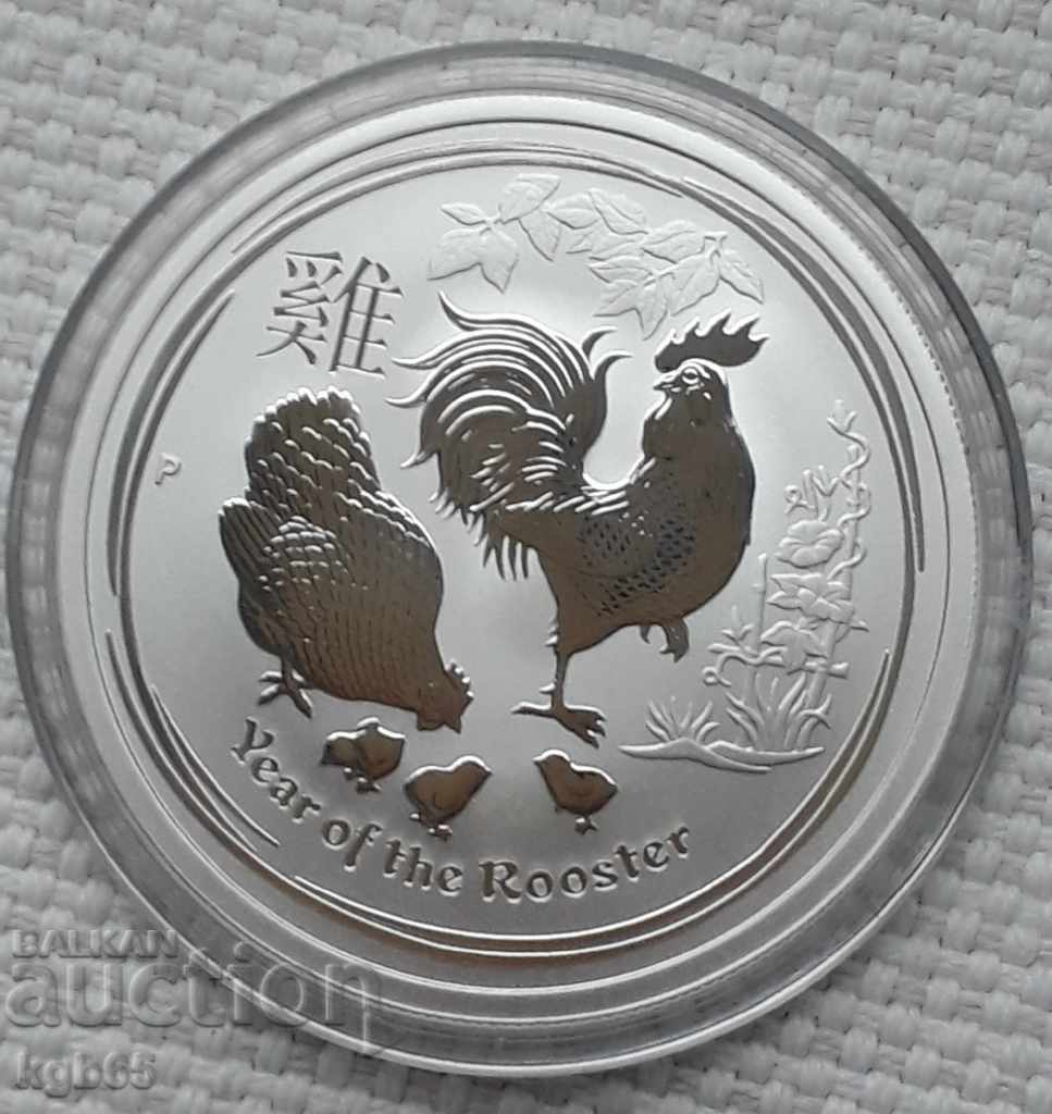 1/2 silver ounce Australia 2017 with price 65.00 BGN | € 33.23