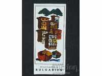 Broșură socială Bulgaria