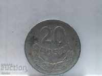 Монета Полша 20 гроша 1973