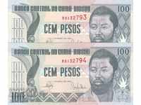 100 pesos 1990, Guineea-Bissau (2 bancnote cu numere de serie)