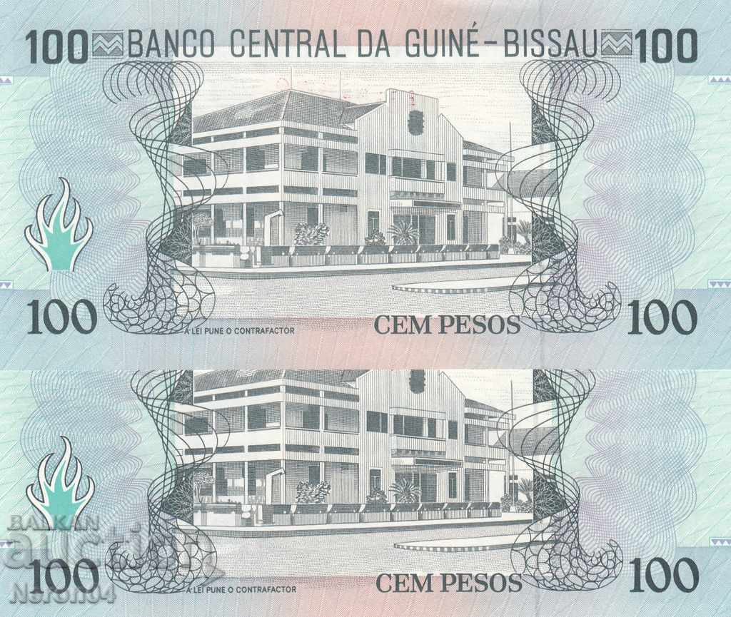 100 pesos 1990, Guinea-Bissau (2 banknotes with serial numbers) with price 3.99 BGN | € 2.04 100 pesos 1990, Guinea-Bissau (2 banknotes with serial numbers) with price 3.99 BGN | € 2.04