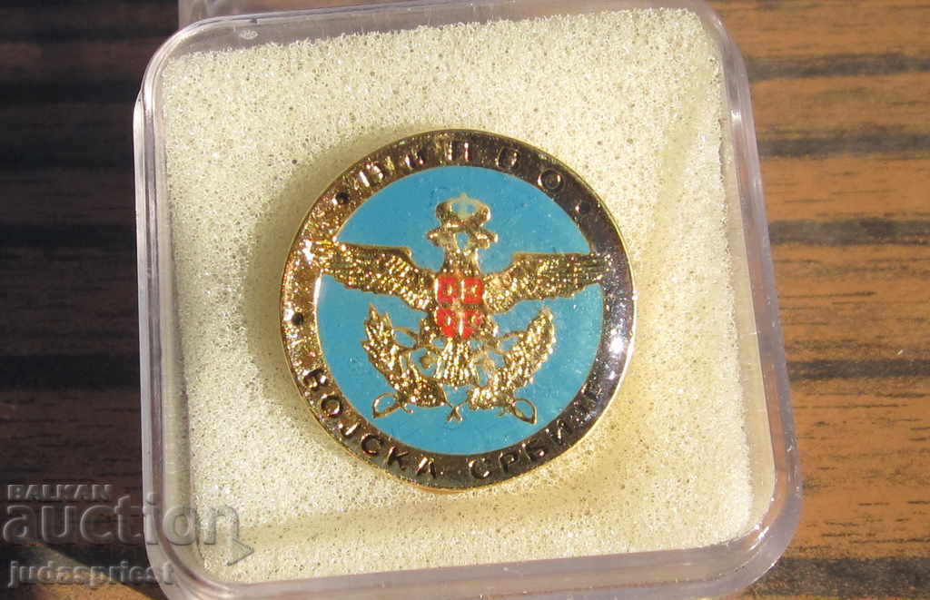 Insignă militară sârbă Insignă militară sârbă de apărare aeriană într-o cutie cu preț 15.00 BGN | € 7.67 Insignă militară sârbă Insignă militară sârbă de apărare aeriană într-o cutie cu preț 15.00 BGN | € 7.67