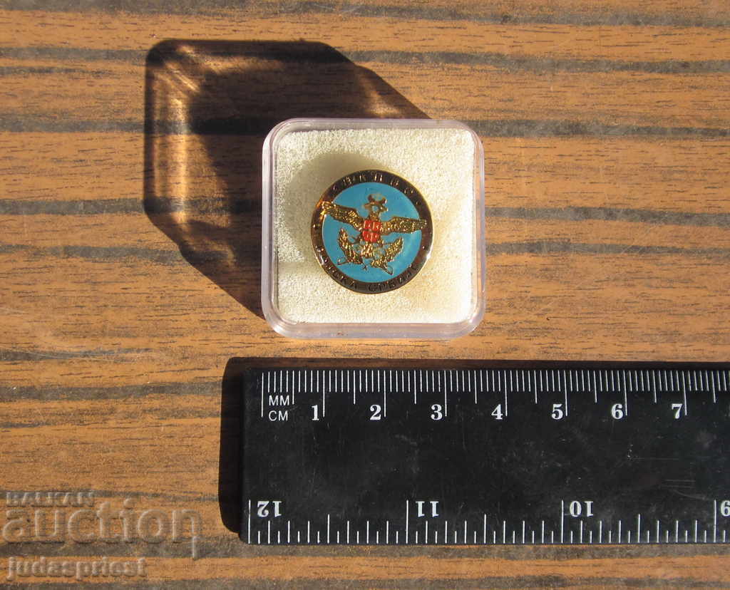 Insignă militară sârbă Insignă militară sârbă de apărare aeriană într-o cutie - 5 Insignă militară sârbă Insignă militară sârbă de apărare aeriană într-o cutie - 5