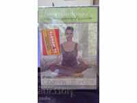 My Postpartum Recovery Yoga Program - CD