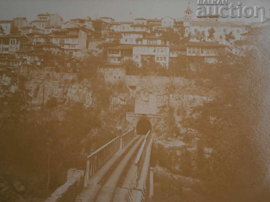 Old postcard photo Veliko Tarnovo with price 21.00 BGN | € 10.74 Old postcard photo Veliko Tarnovo with price 21.00 BGN | € 10.74