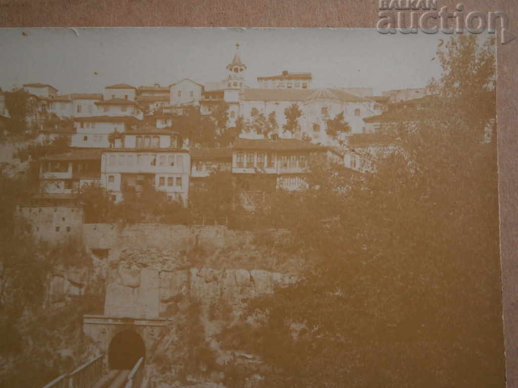 Delivery of Old postcard photo Veliko Tarnovo Delivery of Old postcard photo Veliko Tarnovo
