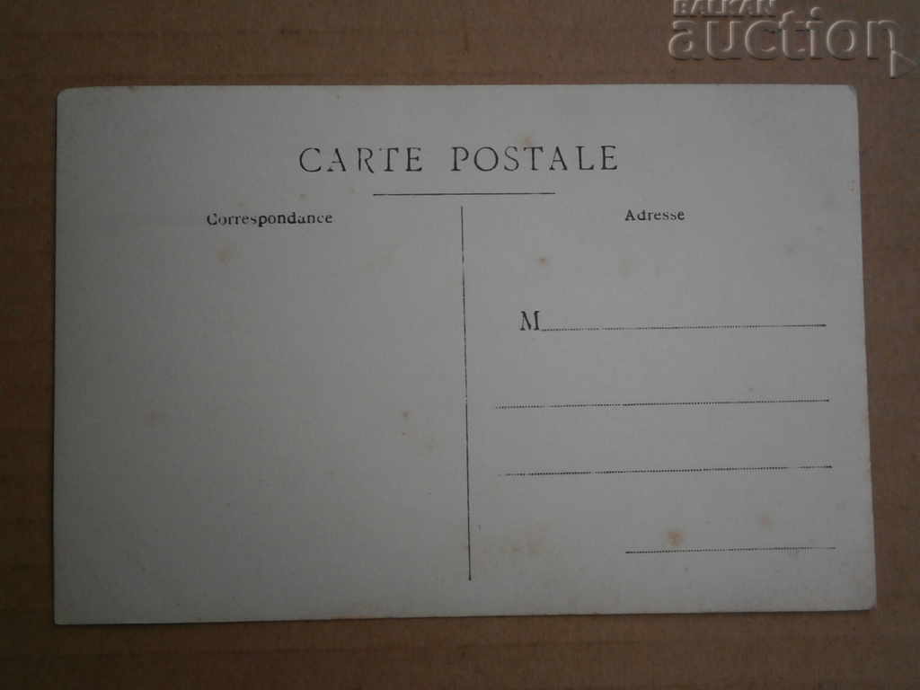 Delivery of Old postcard photo Veliko Tarnovo Delivery of Old postcard photo Veliko Tarnovo