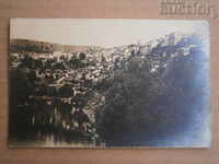 Fotografie poștală veche Veliko Tarnovo