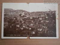 Παλιά φωτογραφία καρτ ποστάλ Veliko Tarnovo