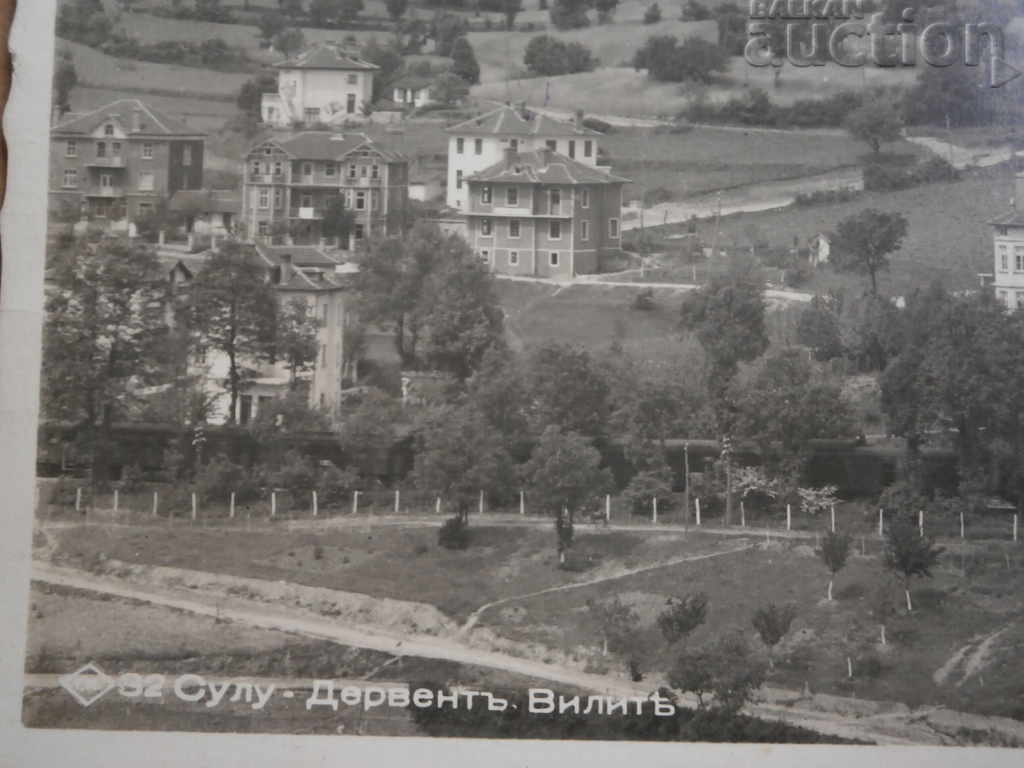 Old postcard photo Kostenets Solu-Dervent - 5