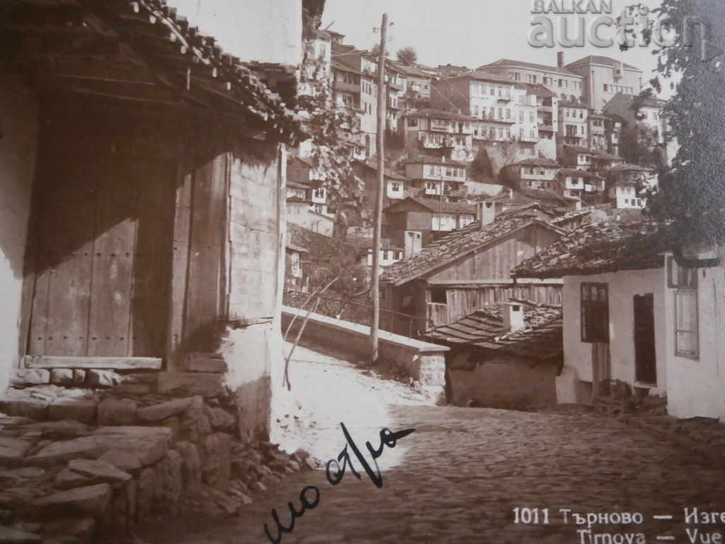 Old postcard photo Veliko Tarnovo with price 15.00 BGN | € 7.67 Old postcard photo Veliko Tarnovo with price 15.00 BGN | € 7.67