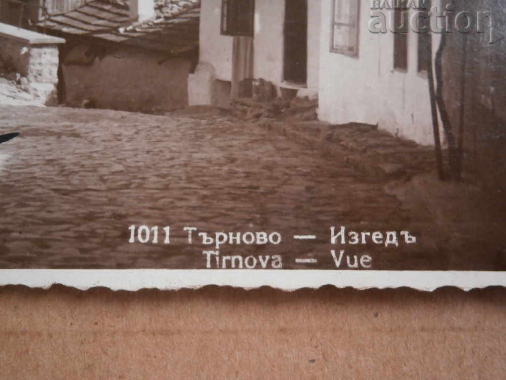 Auction Old postcard photo Veliko Tarnovo Auction Old postcard photo Veliko Tarnovo