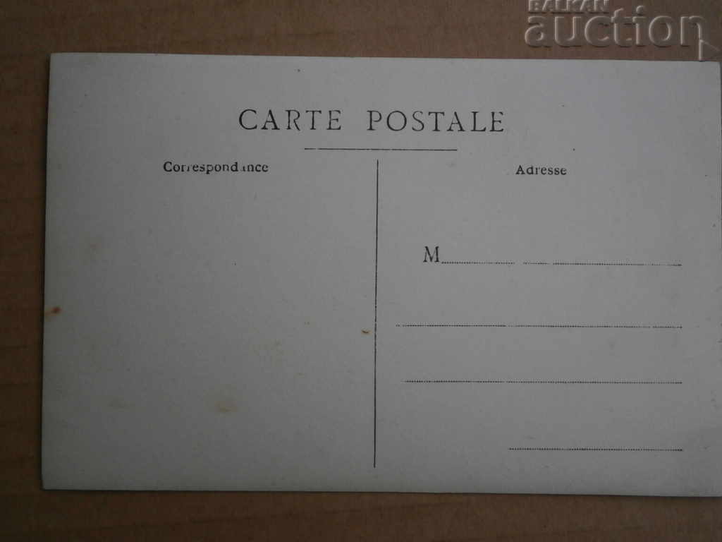 Old postcard photo Veliko Tarnovo - 7 Old postcard photo Veliko Tarnovo - 7