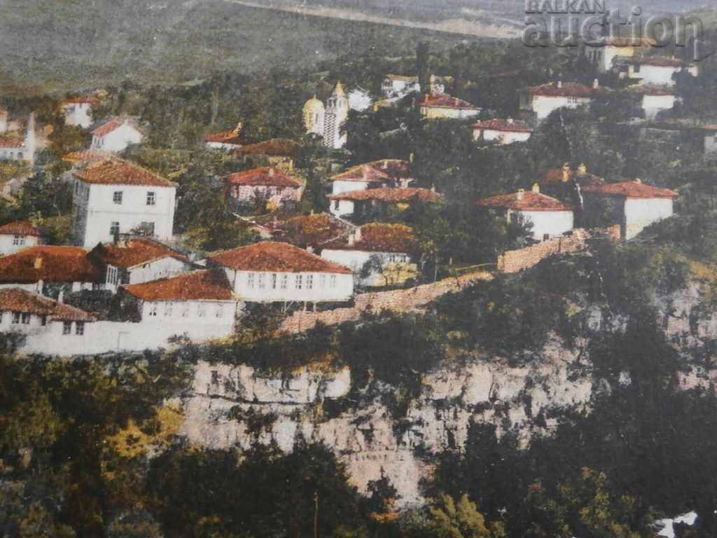 Old postcard photo Veliko Tarnovo with price 15.00 BGN | € 7.67 Old postcard photo Veliko Tarnovo with price 15.00 BGN | € 7.67