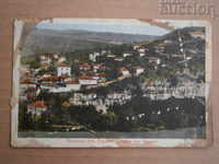 Παλιά φωτογραφία καρτ ποστάλ Veliko Tarnovo