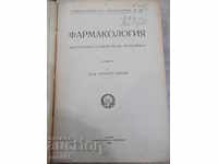 The book "Pharmacology - Panayot Popov" - 546 pages.
