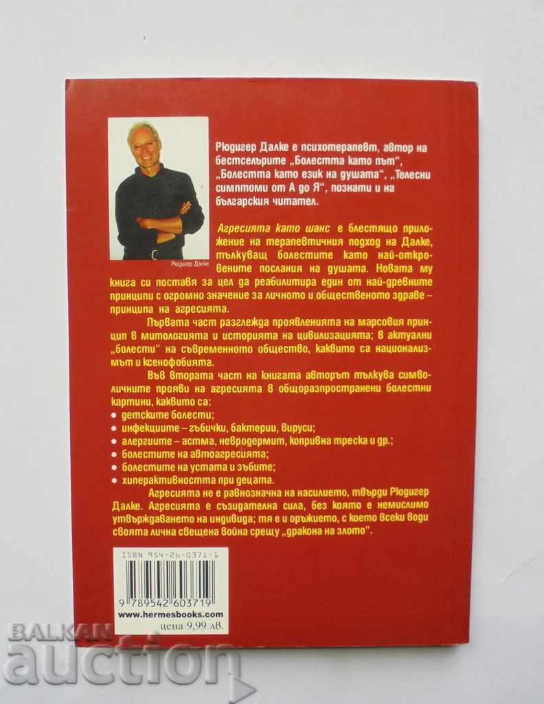 Aggression as a Chance - Rüdiger Dahlke 2006 with price 70.00 BGN | € 35.79 Aggression as a Chance - Rüdiger Dahlke 2006 with price 70.00 BGN | € 35.79