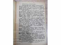 Cartea „Farmacologia inflamației-Panayot Popov” -594 p.