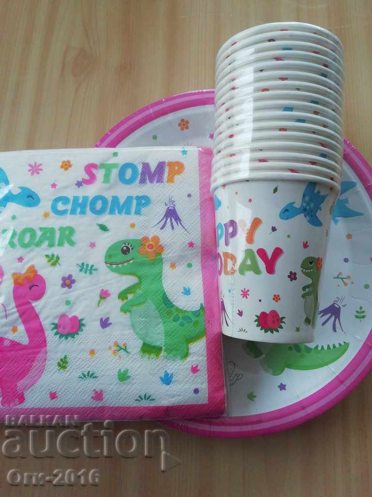 Auction Children's party set WERNNSAL Auction Children's party set WERNNSAL