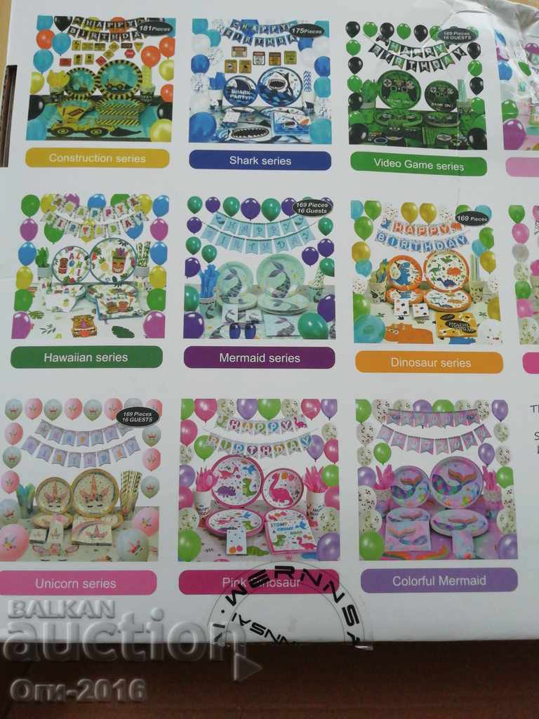 Delivery of Children's party set WERNNSAL Delivery of Children's party set WERNNSAL