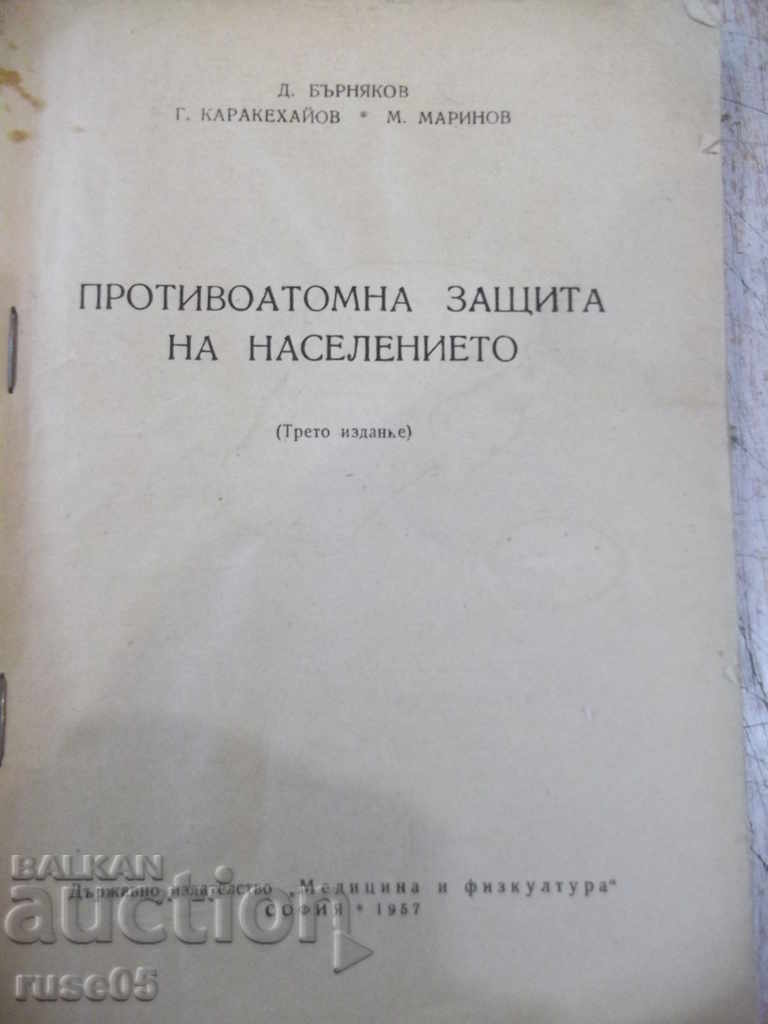Book "Anti-nuclear protection of the population - D. Bernyakov" - 144 pages with price 6.00 BGN | € 3.07 Book "Anti-nuclear protection of the population - D. Bernyakov" - 144 pages with price 6.00 BGN | € 3.07