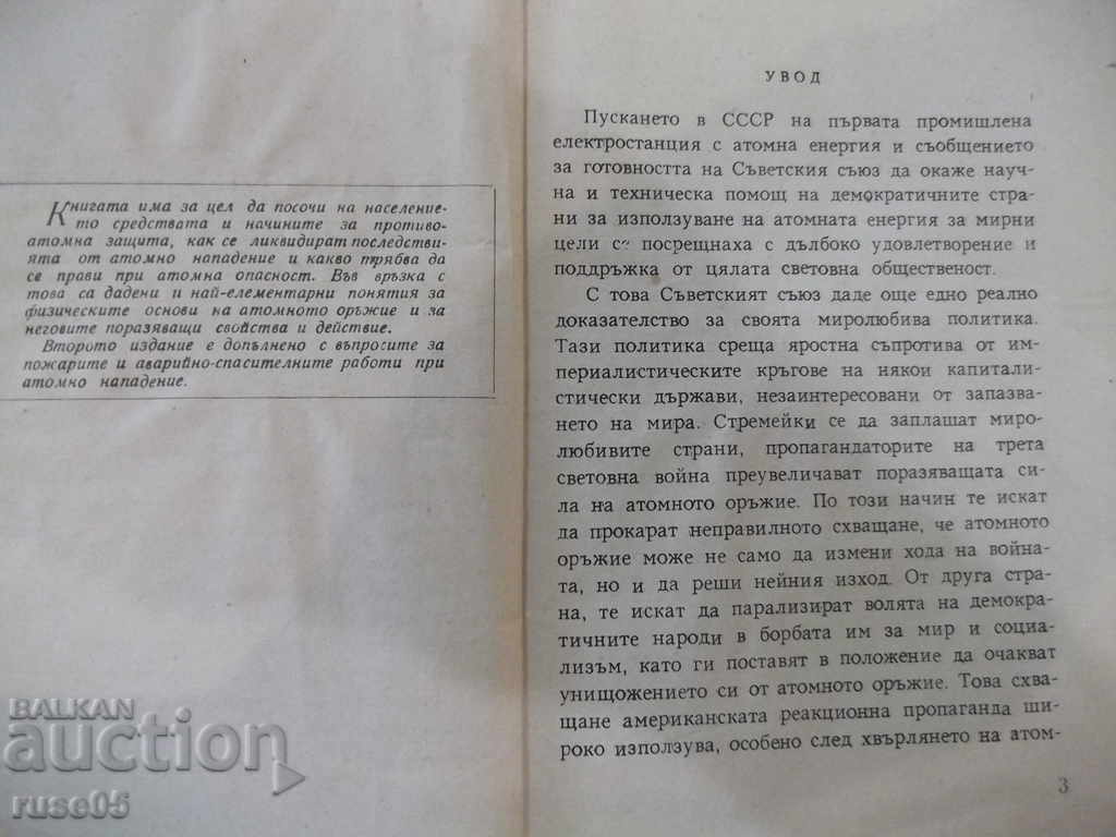 Auction Book "Anti-nuclear protection of the population - D. Bernyakov" - 144 pages Auction Book "Anti-nuclear protection of the population - D. Bernyakov" - 144 pages