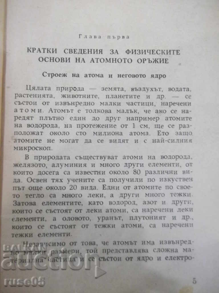 Delivery of Book "Anti-nuclear protection of the population - D. Bernyakov" - 144 pages Delivery of Book "Anti-nuclear protection of the population - D. Bernyakov" - 144 pages