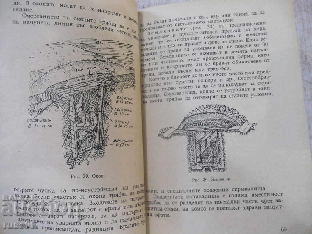 Book "Anti-nuclear protection of the population - D. Bernyakov" - 144 pages - 5 Book "Anti-nuclear protection of the population - D. Bernyakov" - 144 pages - 5