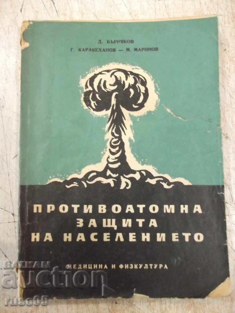 Book "Anti-nuclear protection of the population - D. Bernyakov" - 144 pages