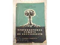 Book "Anti-nuclear protection of the population - D. Bernyakov" - 144 pages