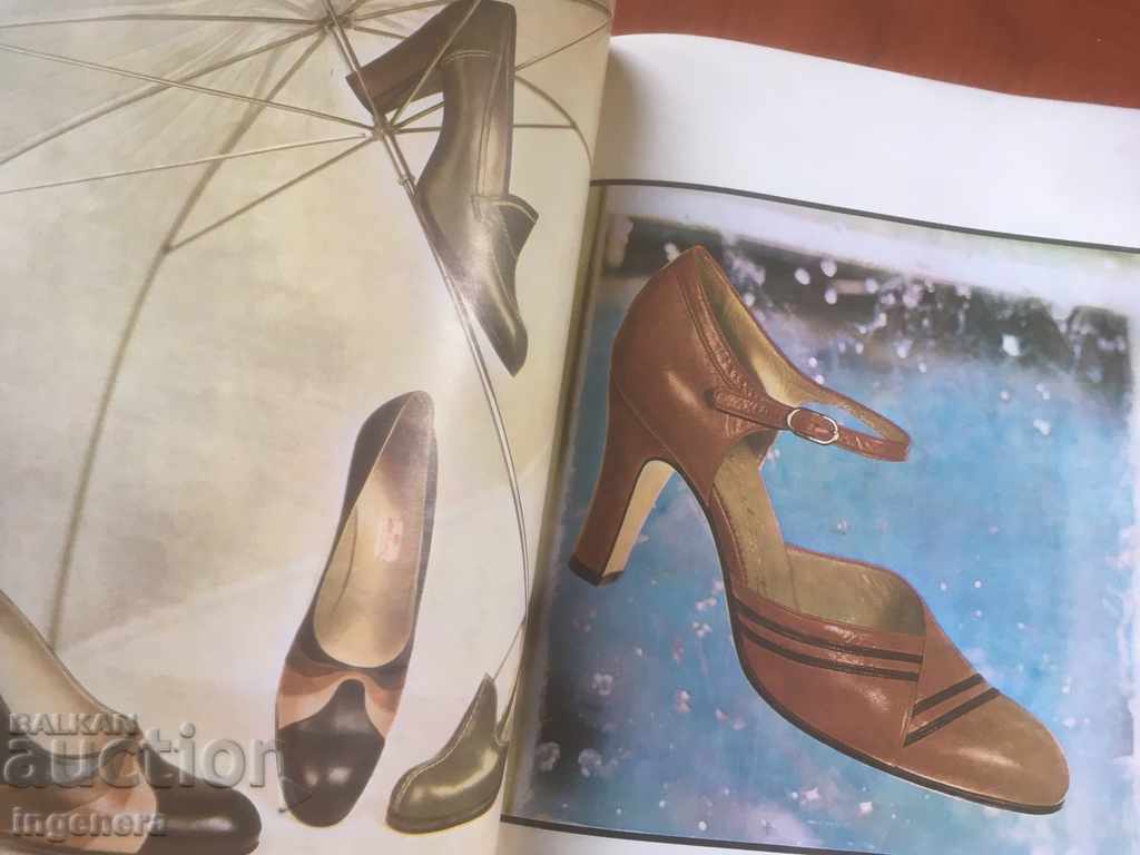 FASHION MAGAZINE-MODA-ROMANIA-1977-78 with price 5.00 BGN | € 2.56