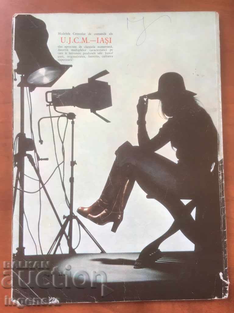 FASHION MAGAZINE-MODA-ROMANIA-1977-78 - 6