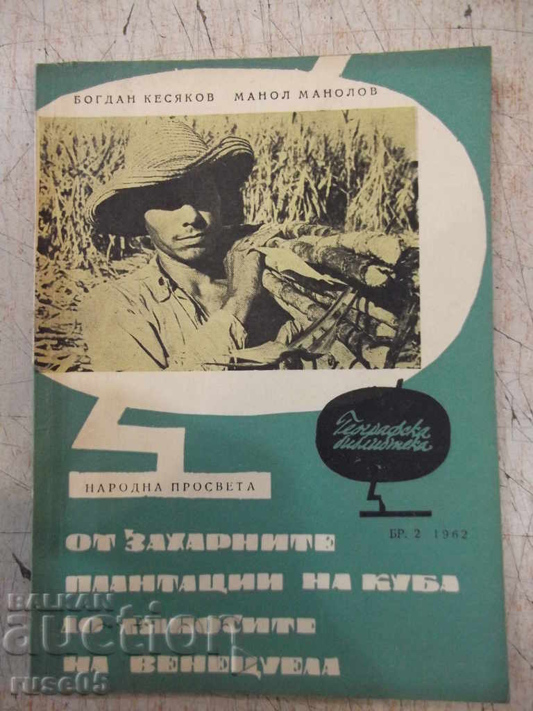 Cartea „De la plantațiile din Cuba până la lenea Venezuela” -68p