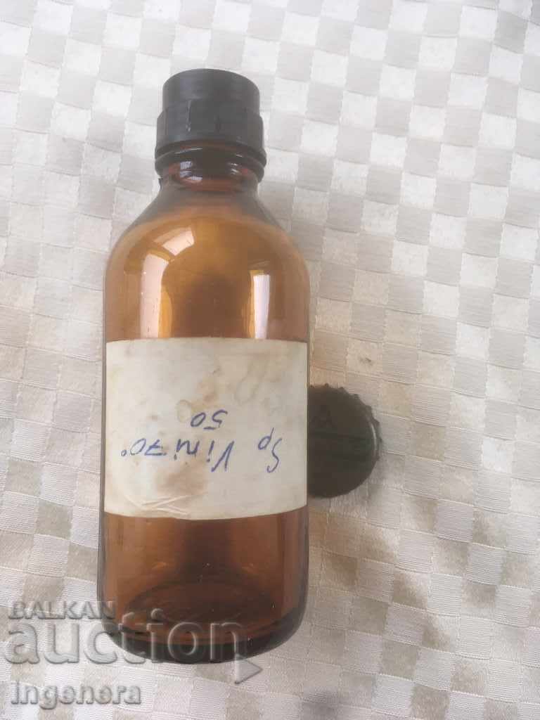 BOTTLE OLD PHARMACY GLASSWARE-100 ML with price 5.00 BGN | € 2.56 BOTTLE OLD PHARMACY GLASSWARE-100 ML with price 5.00 BGN | € 2.56