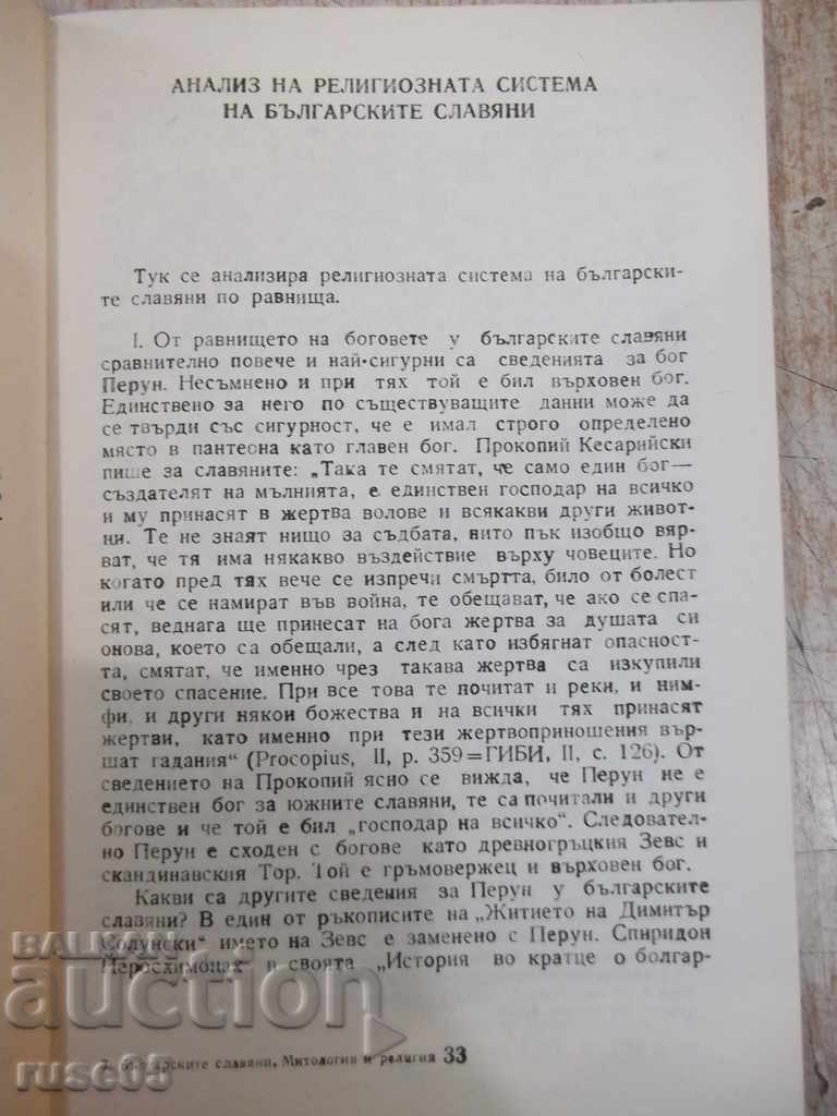 Delivery of Book "Bulgarian Slavs. Myths and religion-A. Stoynev" -144p Delivery of Book "Bulgarian Slavs. Myths and religion-A. Stoynev" -144p