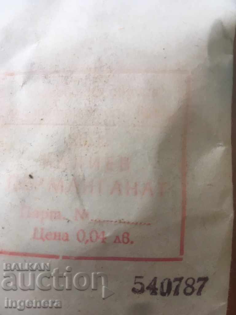 COLLECTION MATERIALS FROM THE COLLECTION SOCA - UNOPENED - 5 COLLECTION MATERIALS FROM THE COLLECTION SOCA - UNOPENED - 5