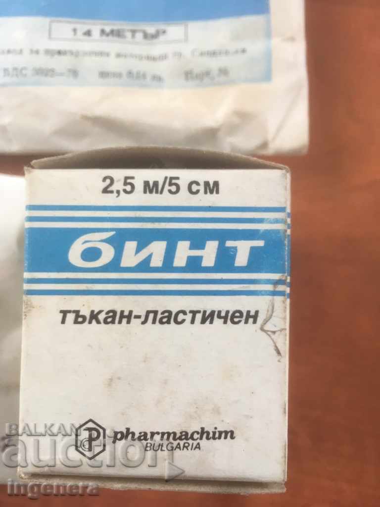 COLLECTION MATERIALS FROM THE COLLECTION SOCA - UNOPENED - 6 COLLECTION MATERIALS FROM THE COLLECTION SOCA - UNOPENED - 6