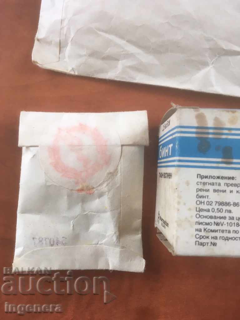 COLLECTION MATERIALS FROM THE COLLECTION SOCA - UNOPENED - 7 COLLECTION MATERIALS FROM THE COLLECTION SOCA - UNOPENED - 7