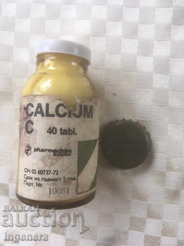 BOTTLE OLD PHARMACY GLASSWARE-50 ML with price 5.00 BGN | € 2.56 BOTTLE OLD PHARMACY GLASSWARE-50 ML with price 5.00 BGN | € 2.56