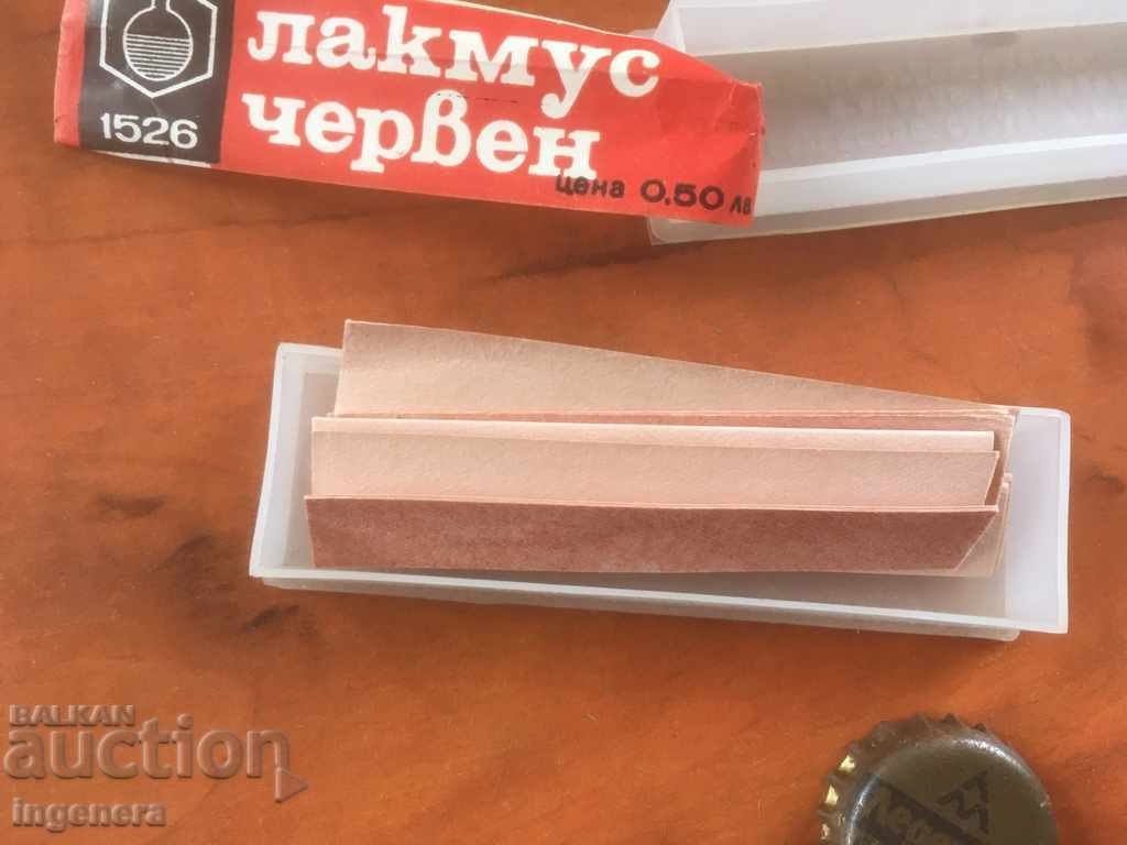 LOCMUS RED FROM SOCA with price 4.00 BGN | € 2.05